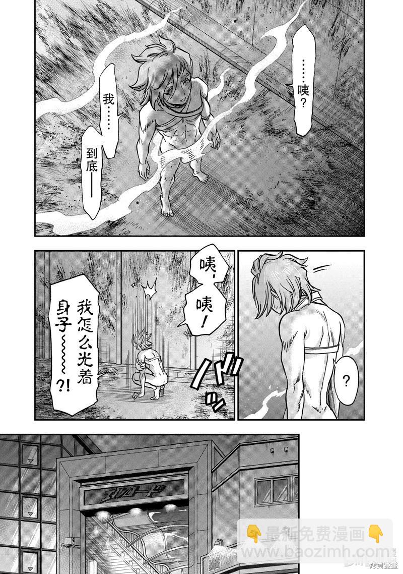 第115话12