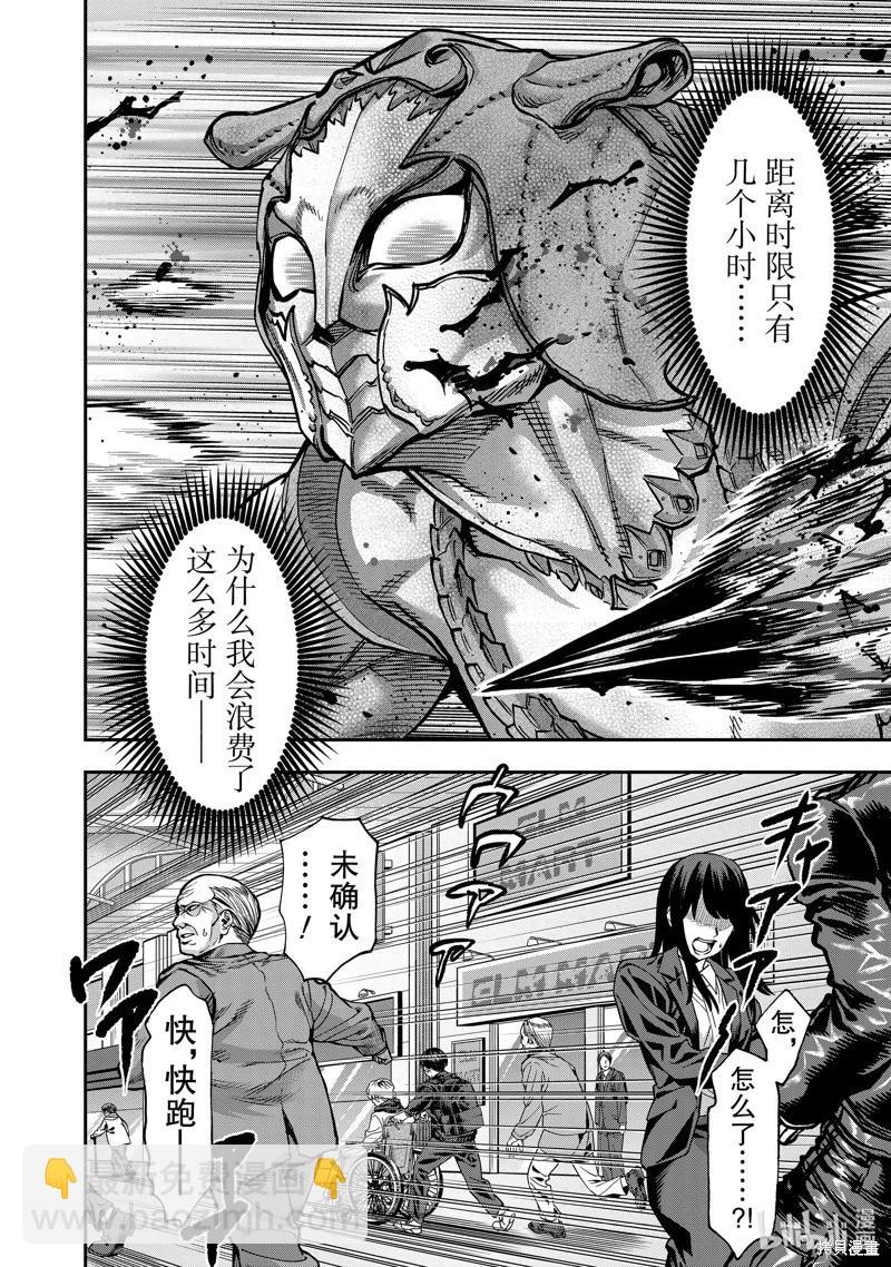 第115话15