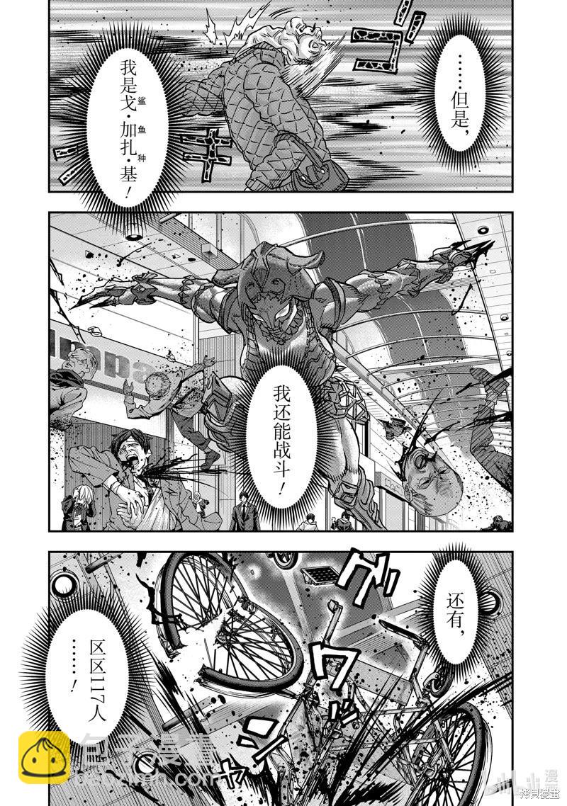 第115话16