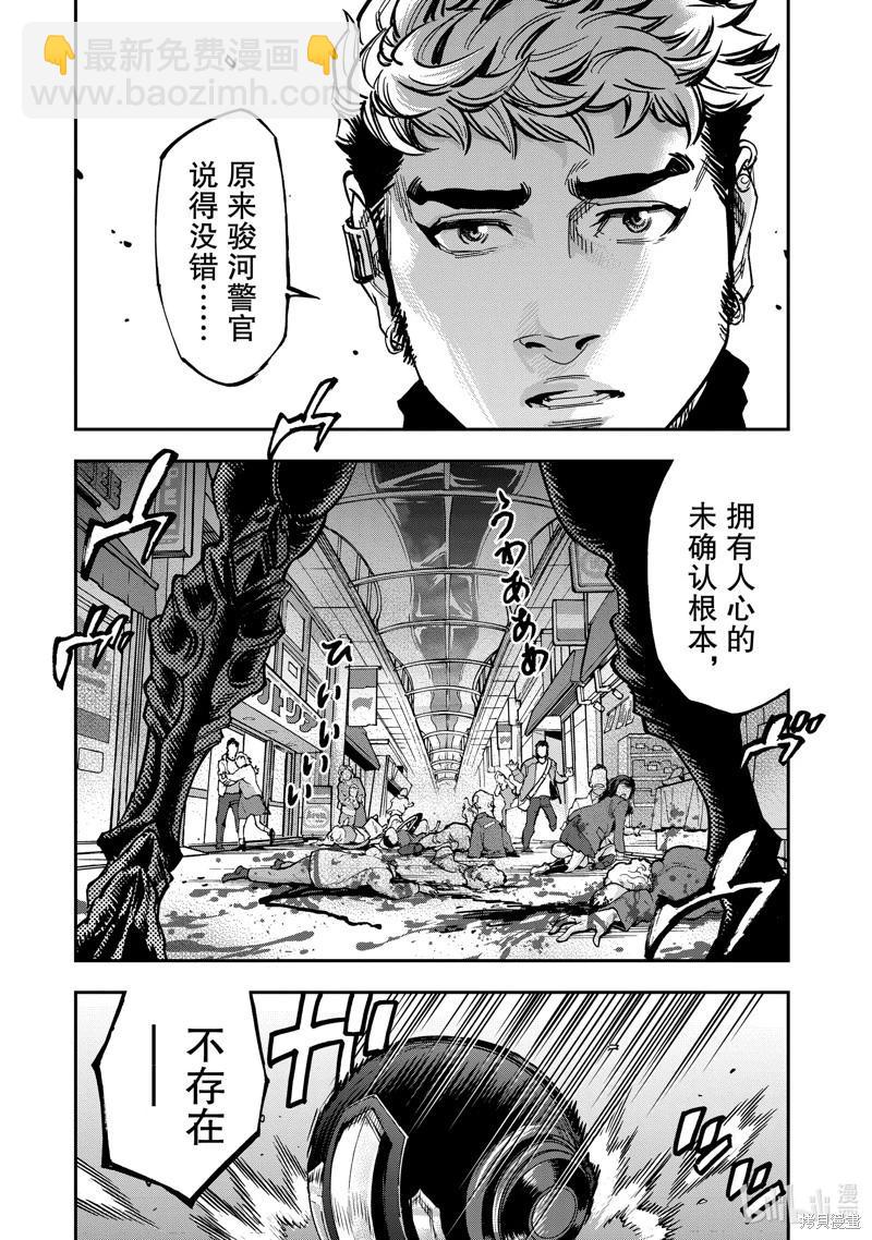 第115话18