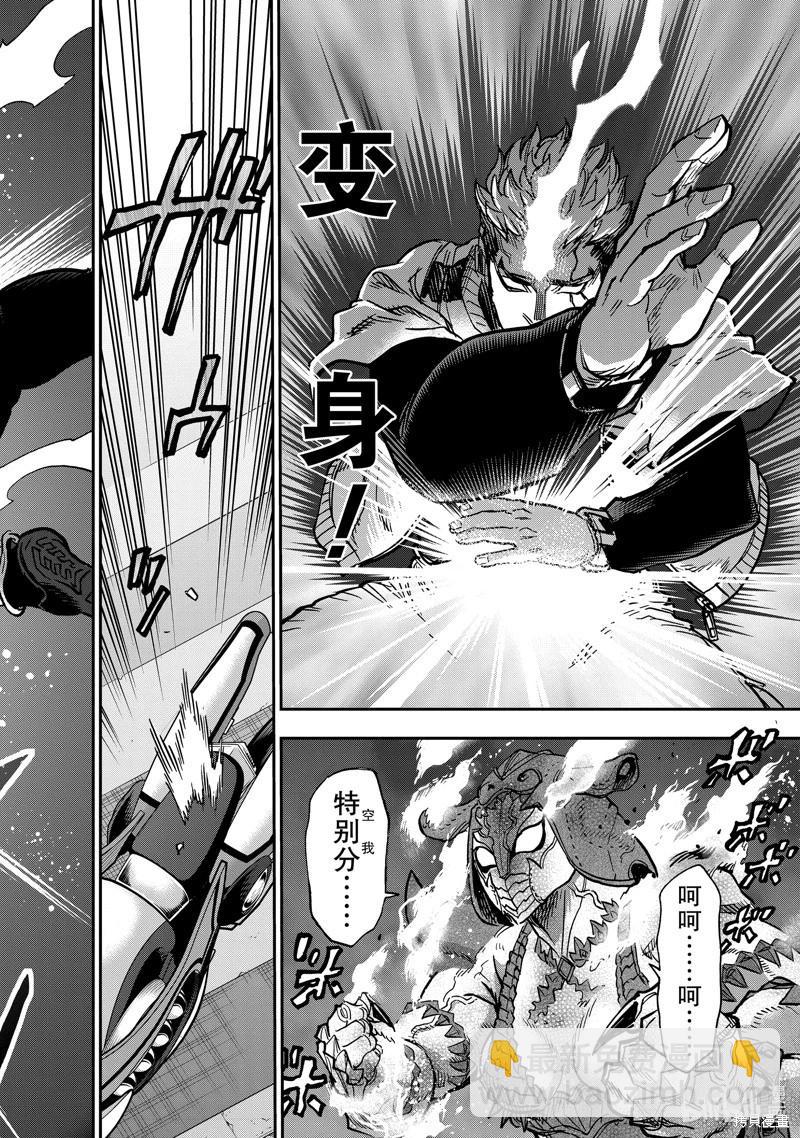 第115话19