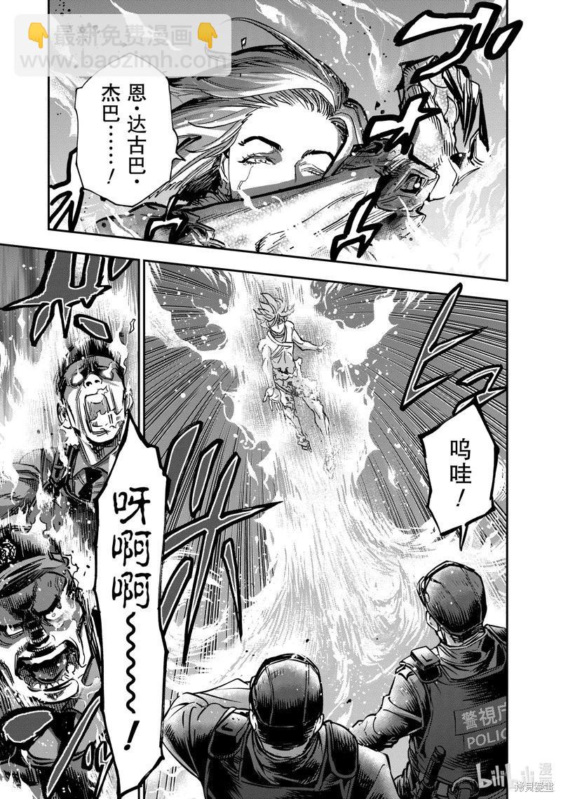 第115话2