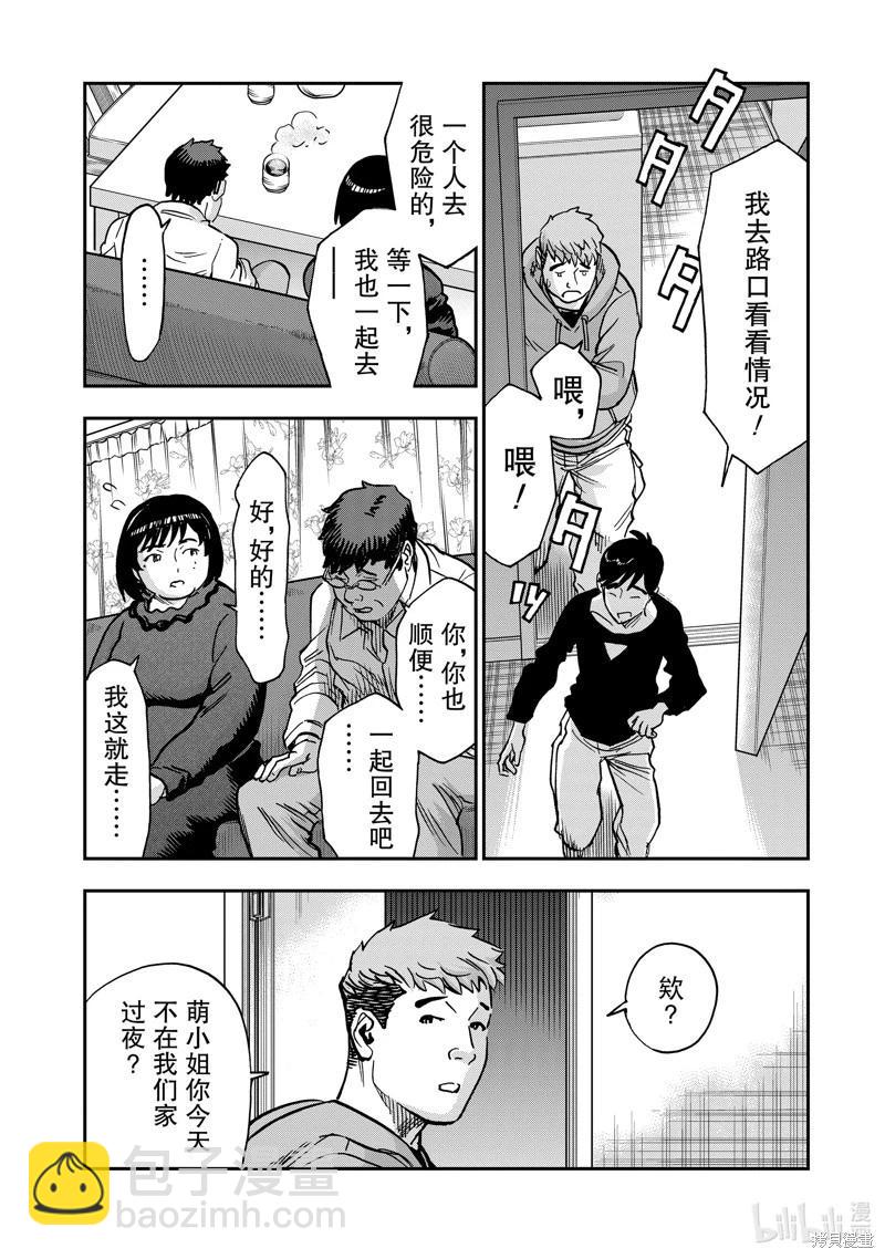 第115话23
