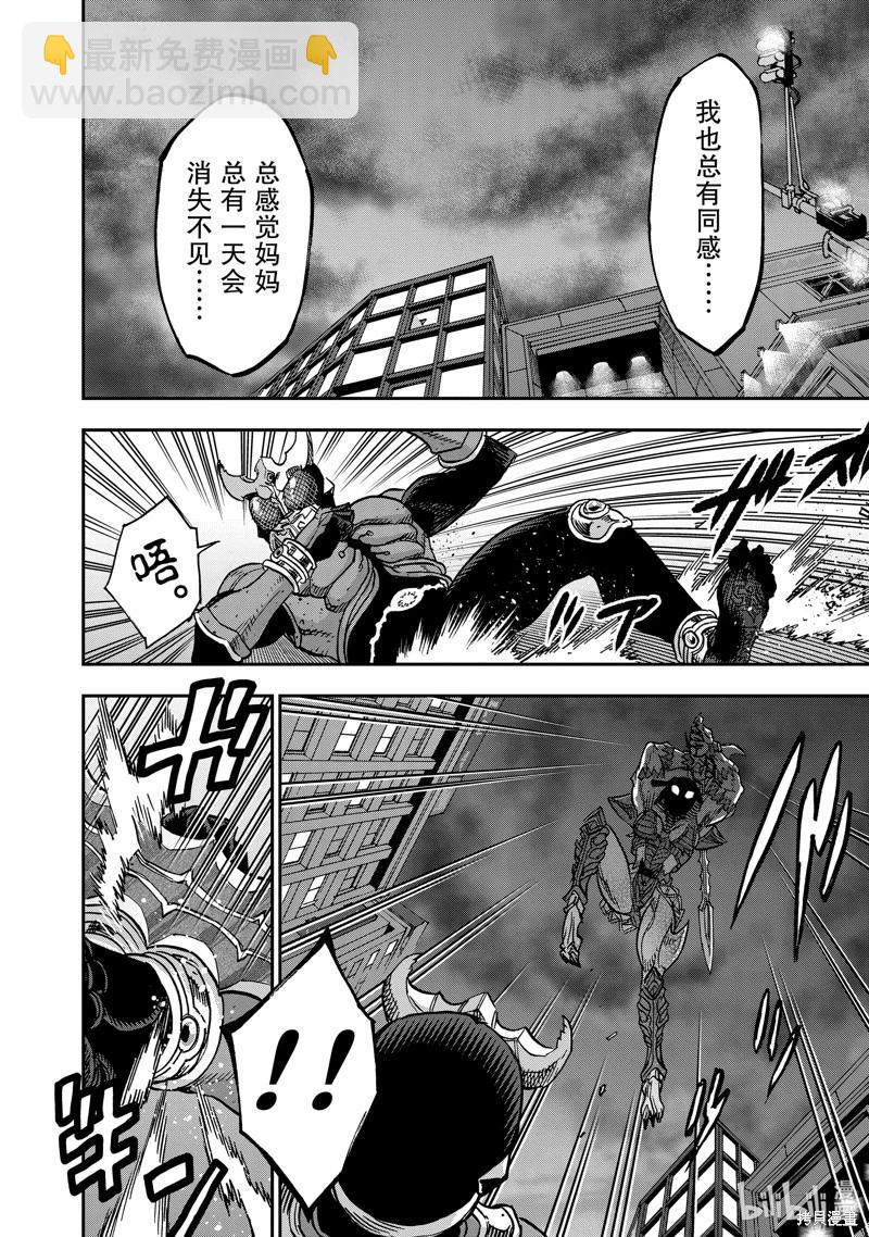 第115话27