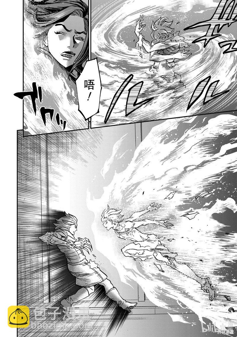 第115话3