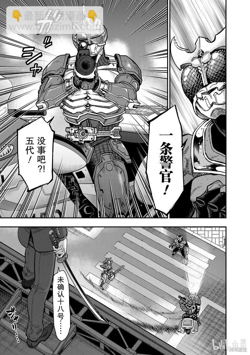 第115话30