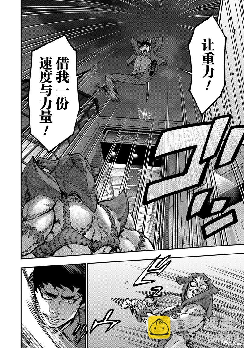 第115话31