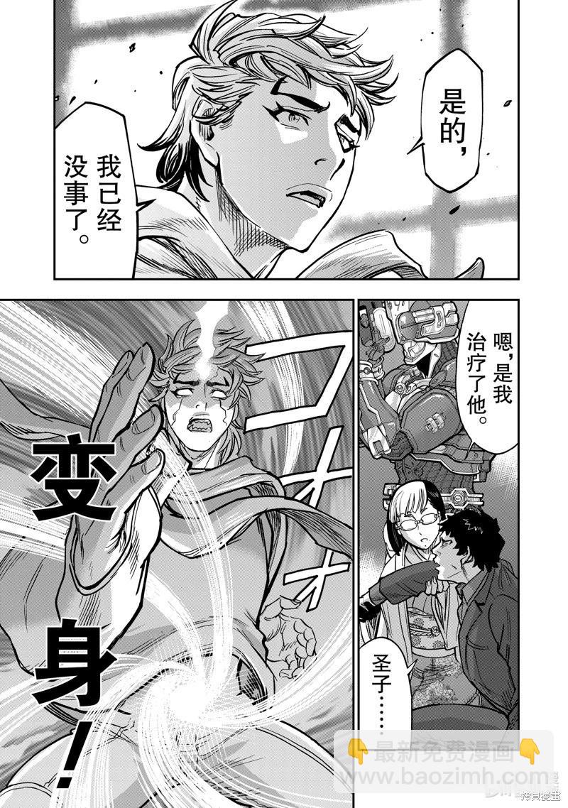 第115话34
