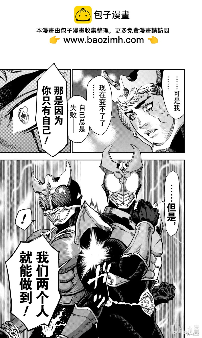 第115话36