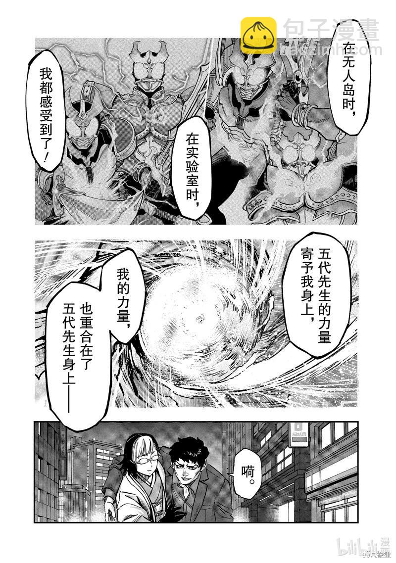 第115话37