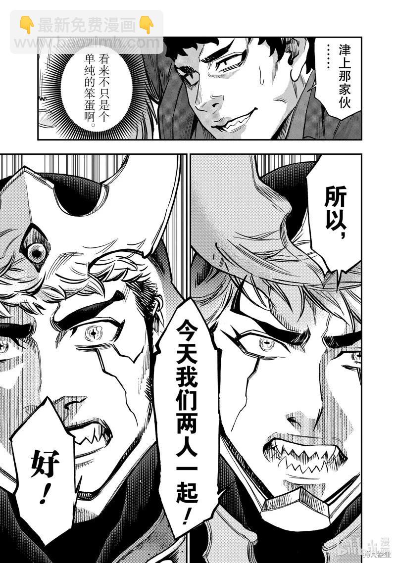 第115话38