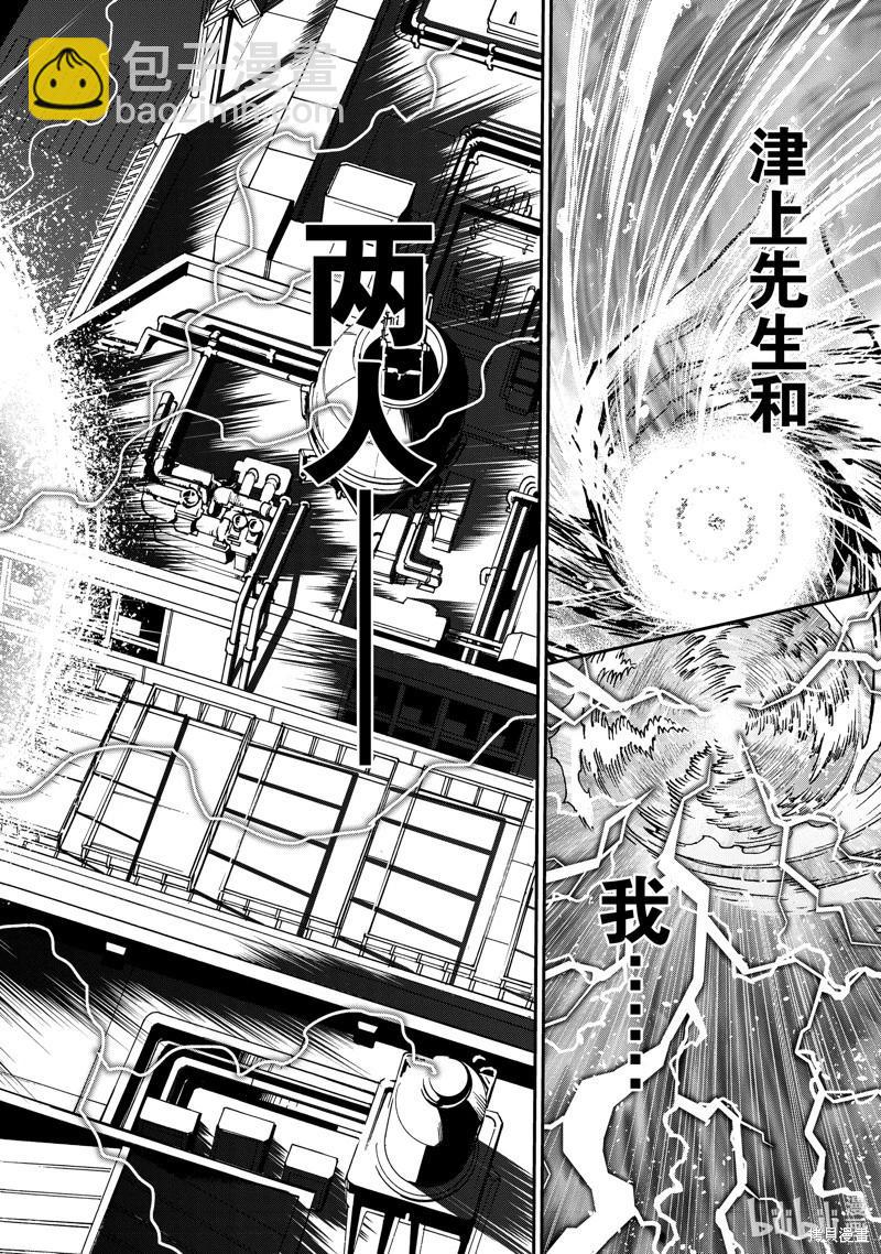 第115话39