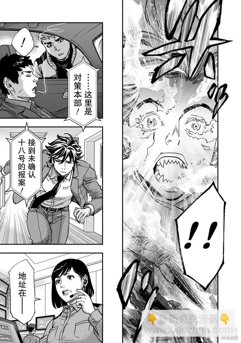 第115话4