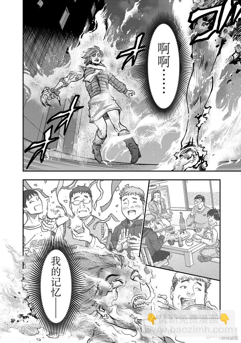 第115话5