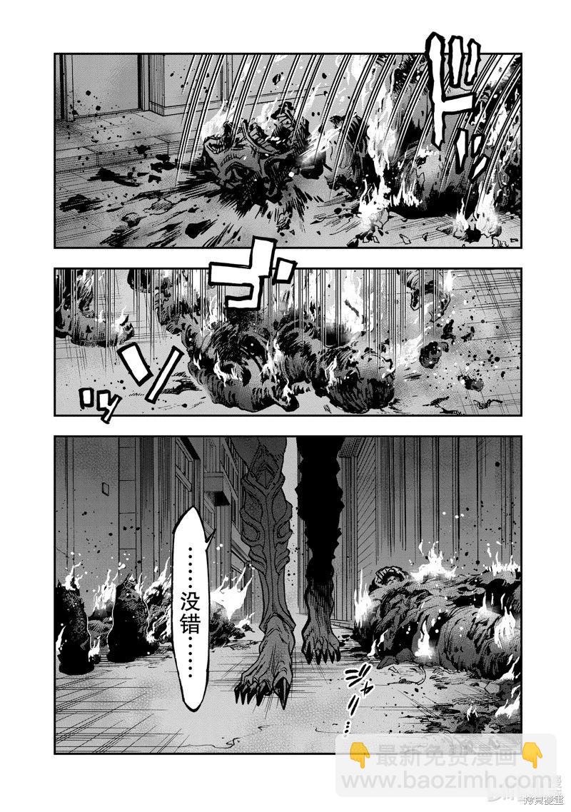 第115话9