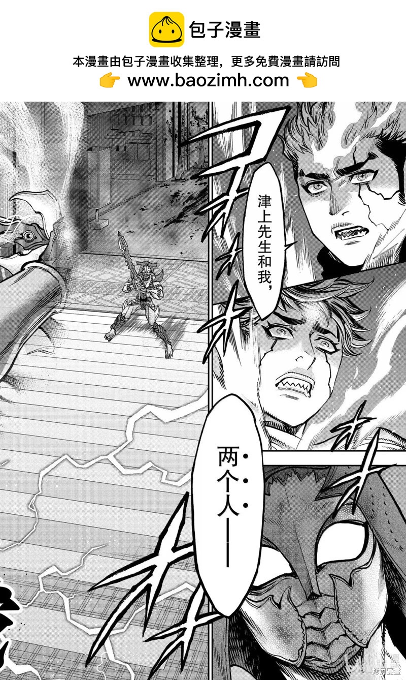 第116话1
