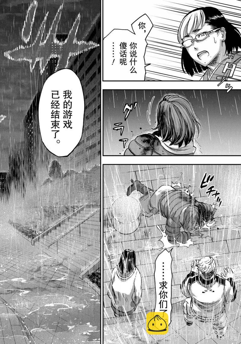 第116话12