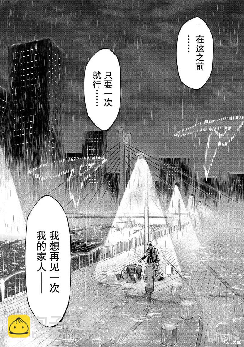 第116话13