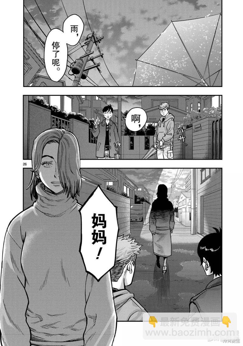 第116话24