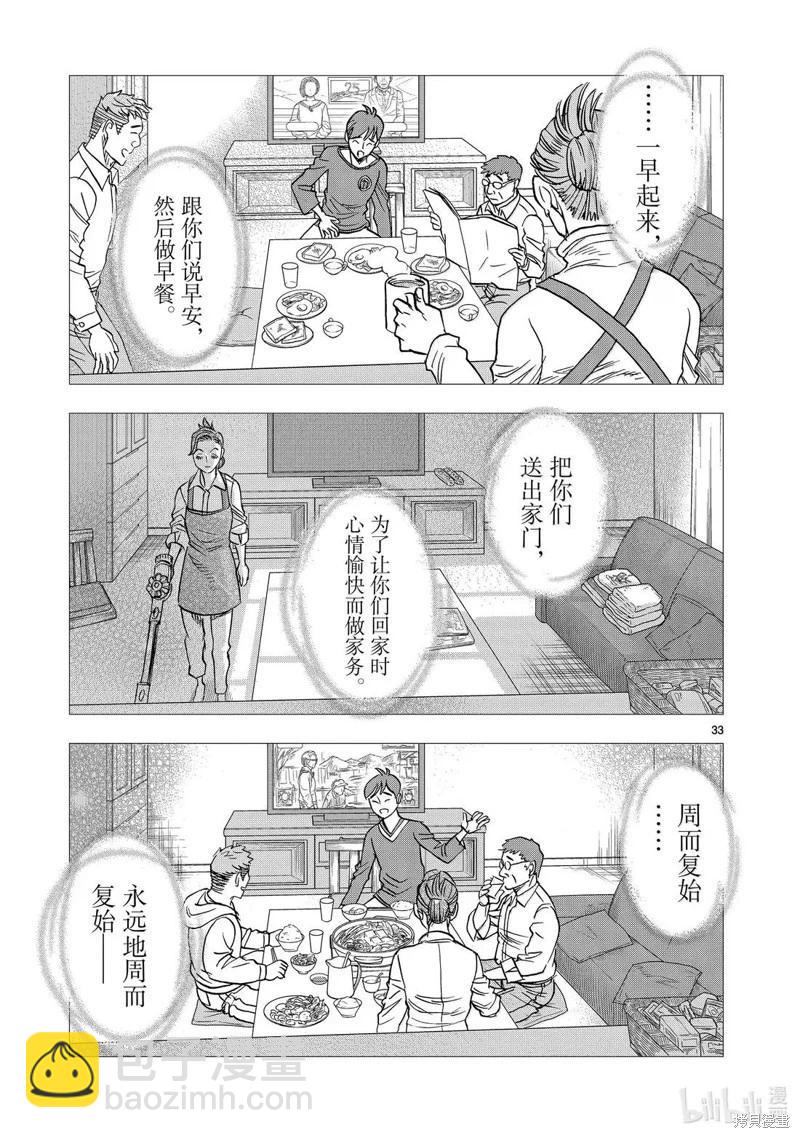 第116话30