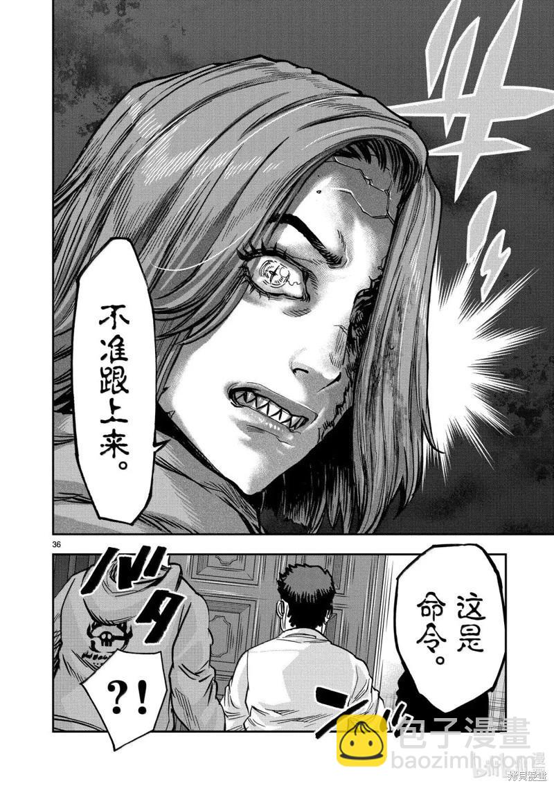 第116话33