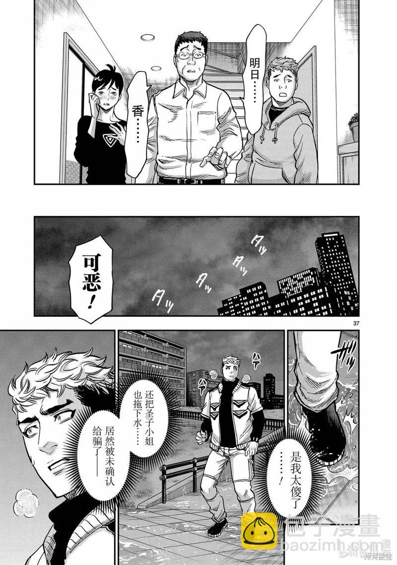 第116话34