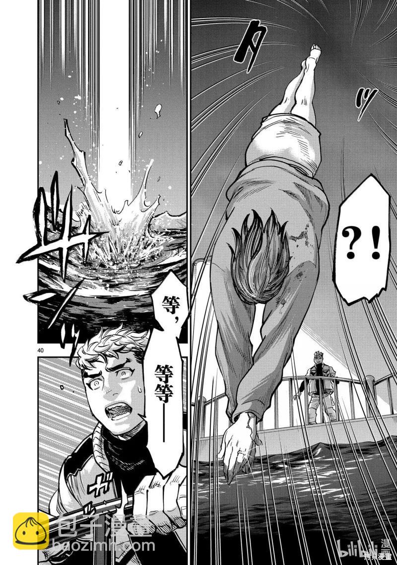 第116话37