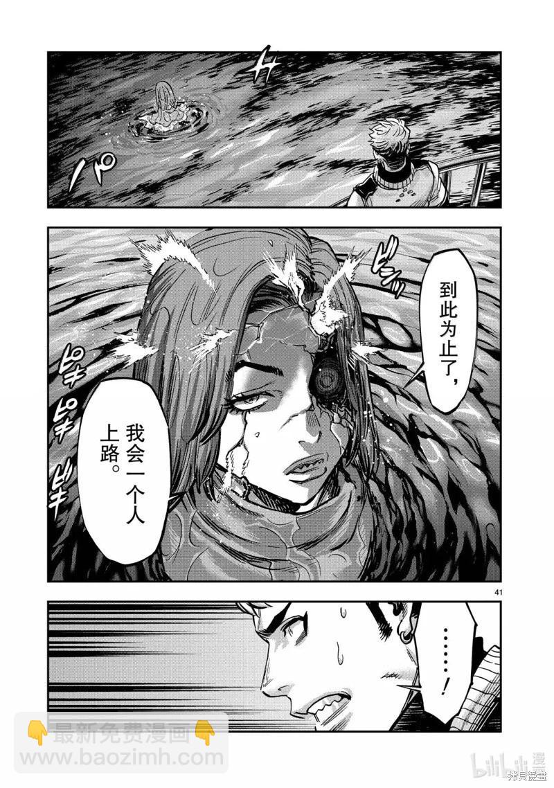 第116话38