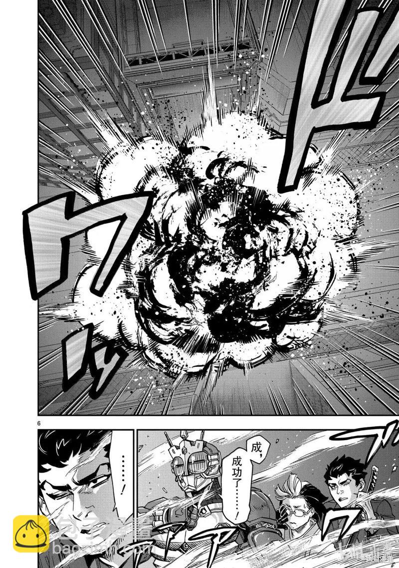 第116话4