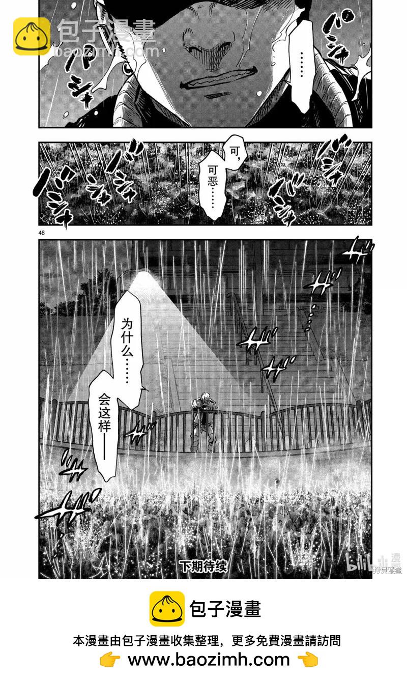 第116话42
