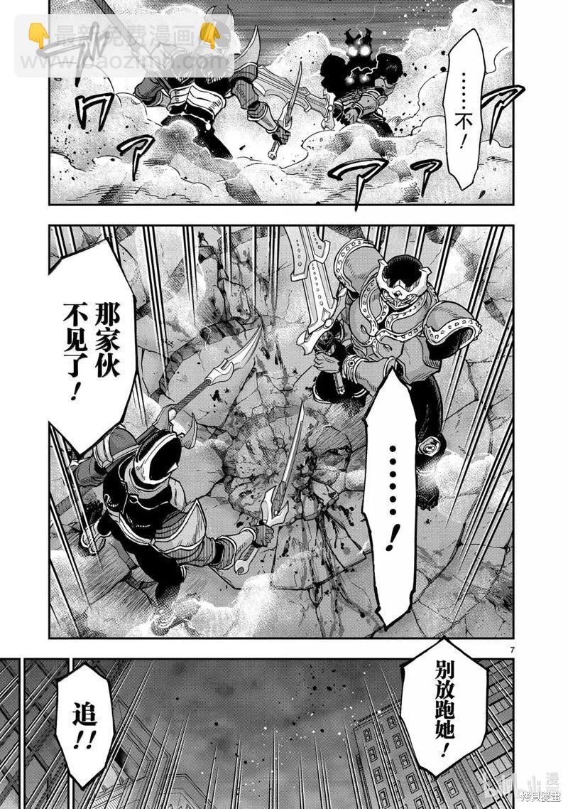 第116话5