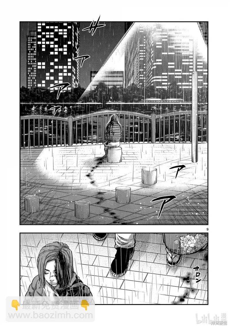 第116话7