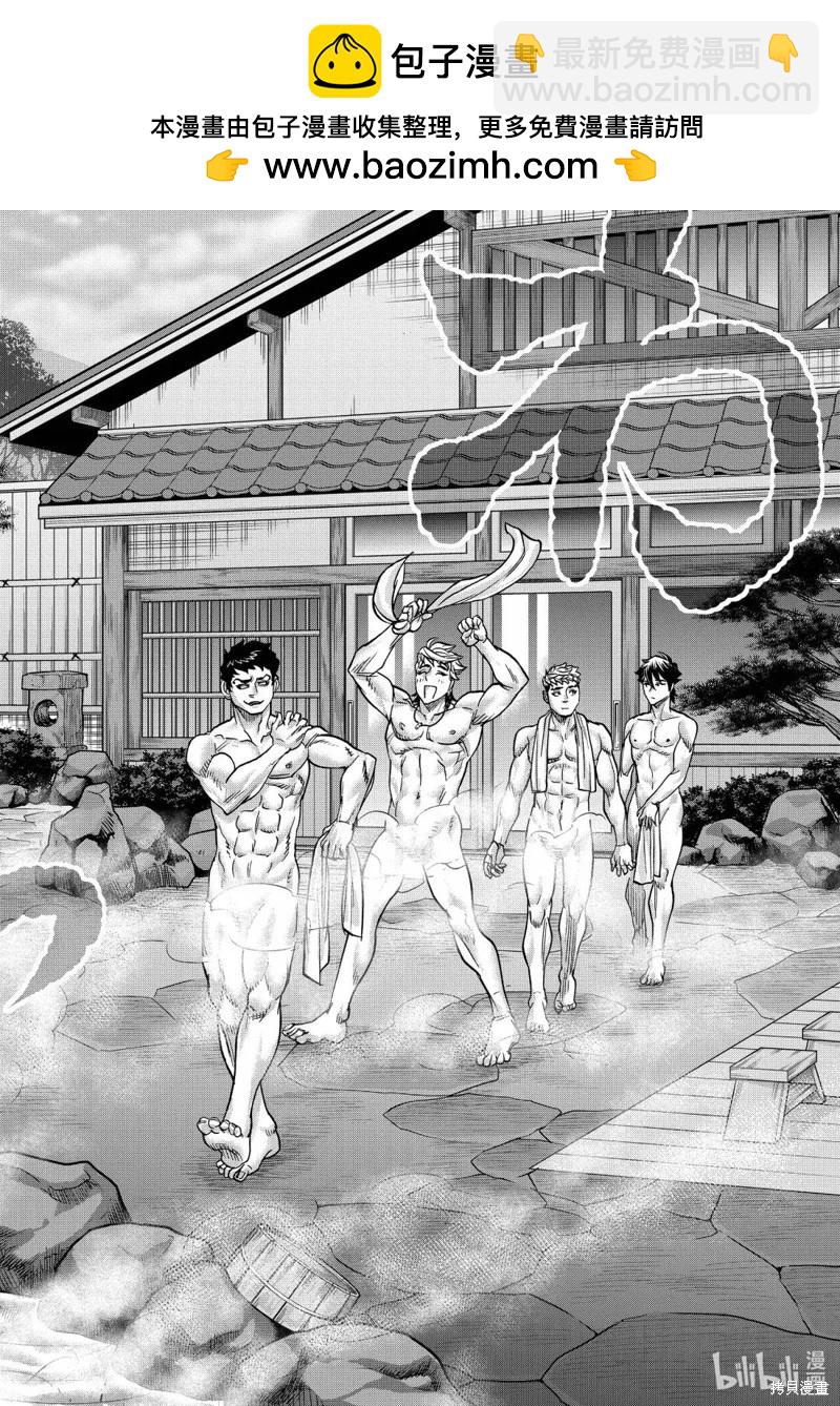 第117话17