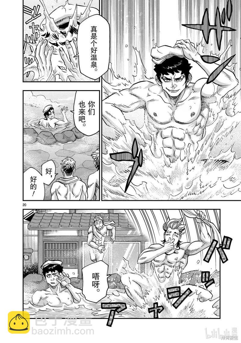 第117话19