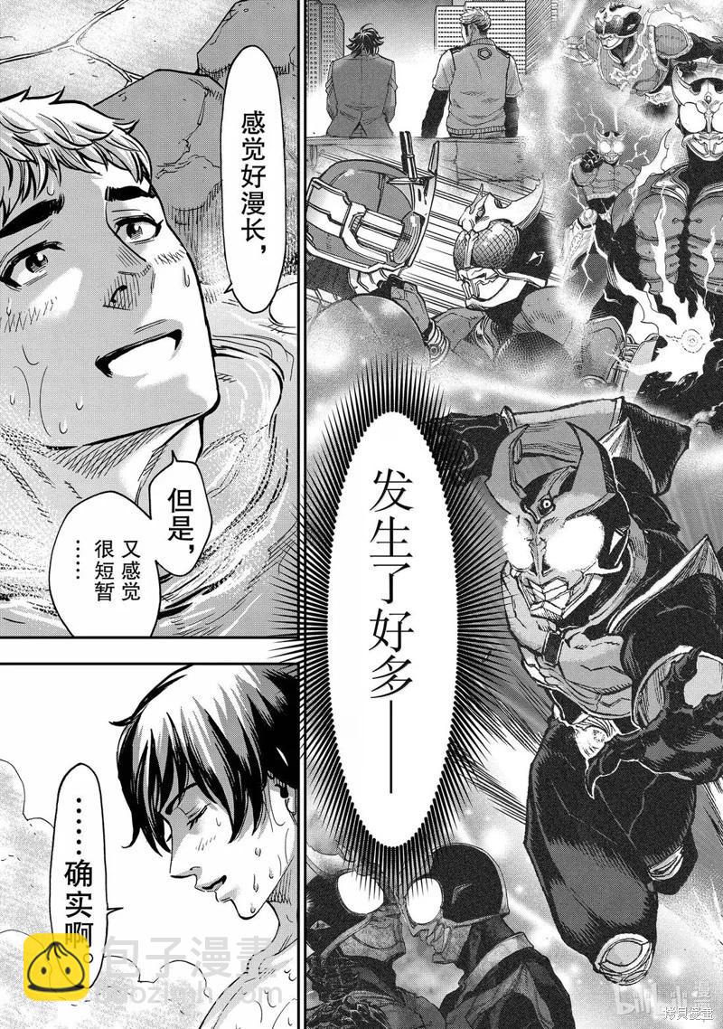 第117话32