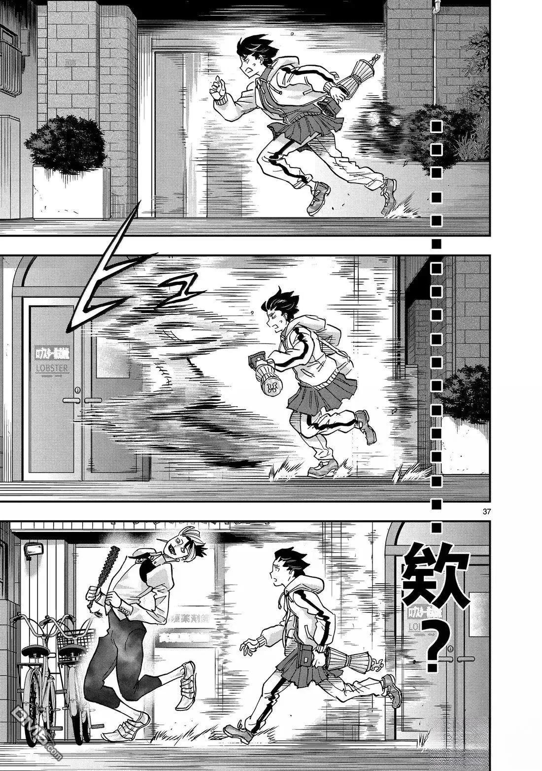 第119话36