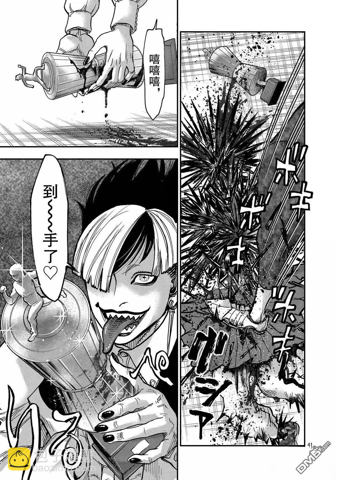 第119话40