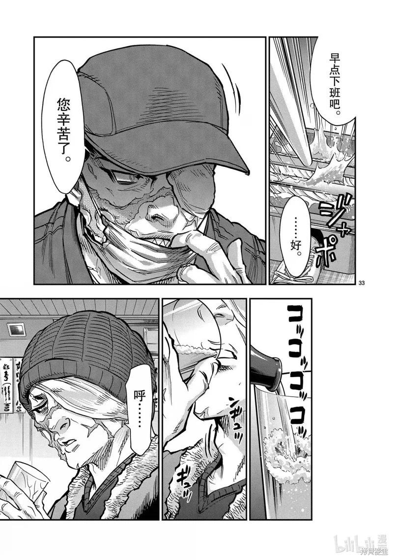 第118话32
