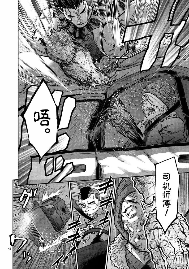 第118话41
