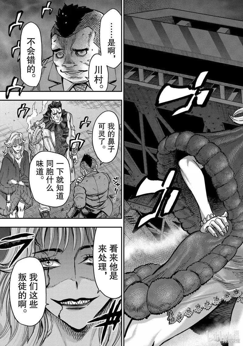 第118话44