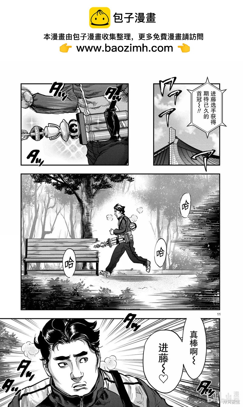 第120话10