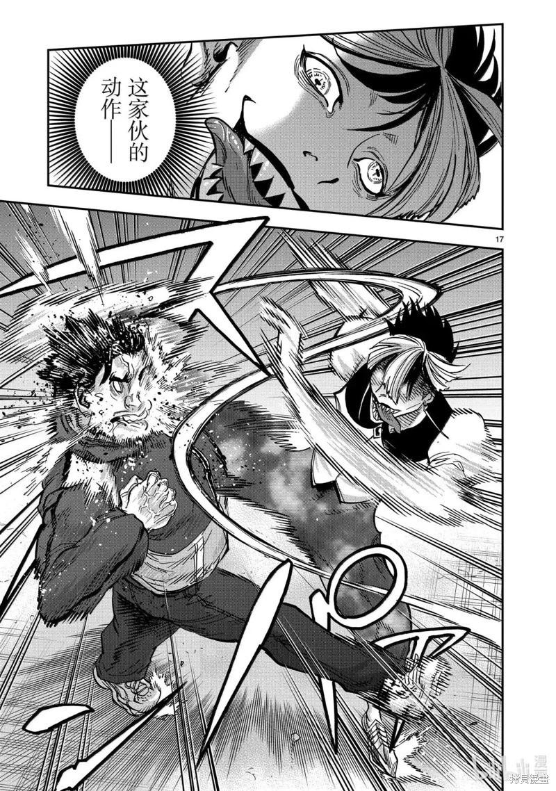 第120话16