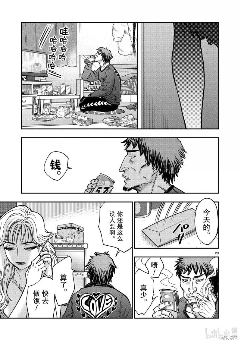第120话28