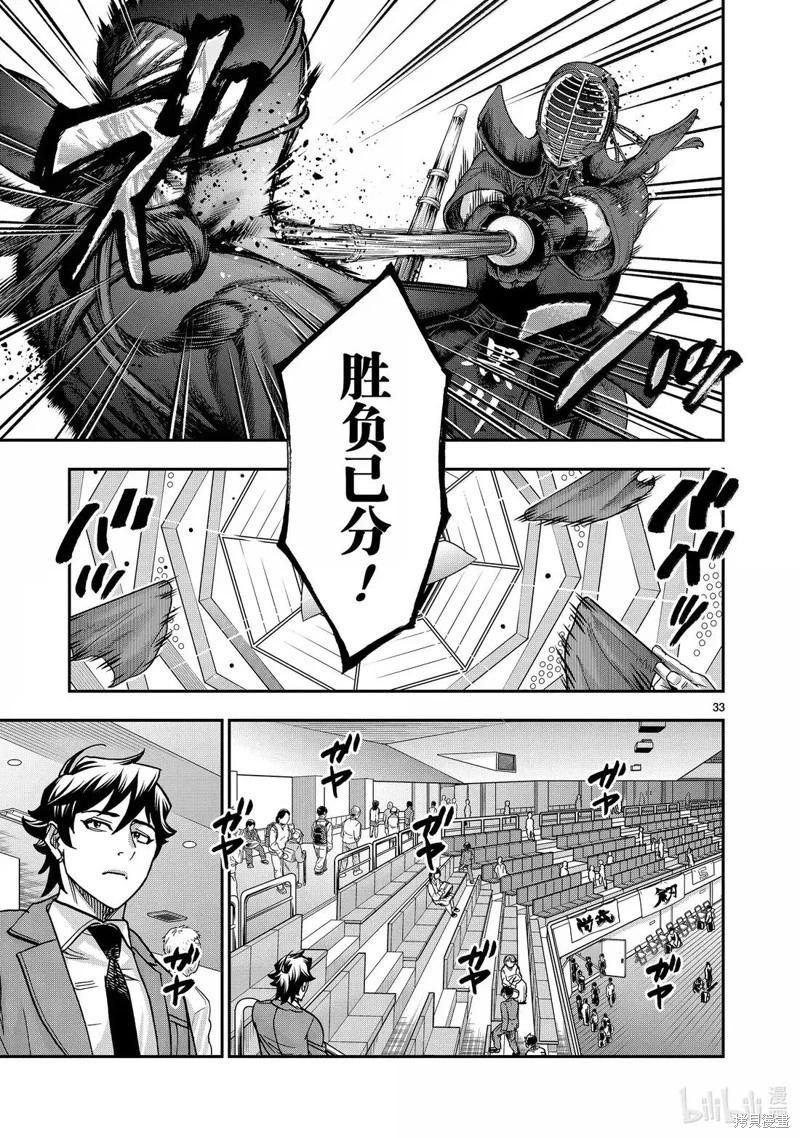 第120话32