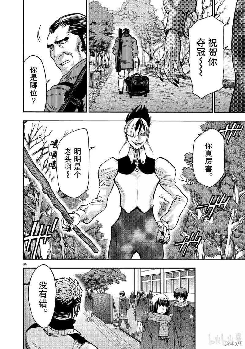 第120话33
