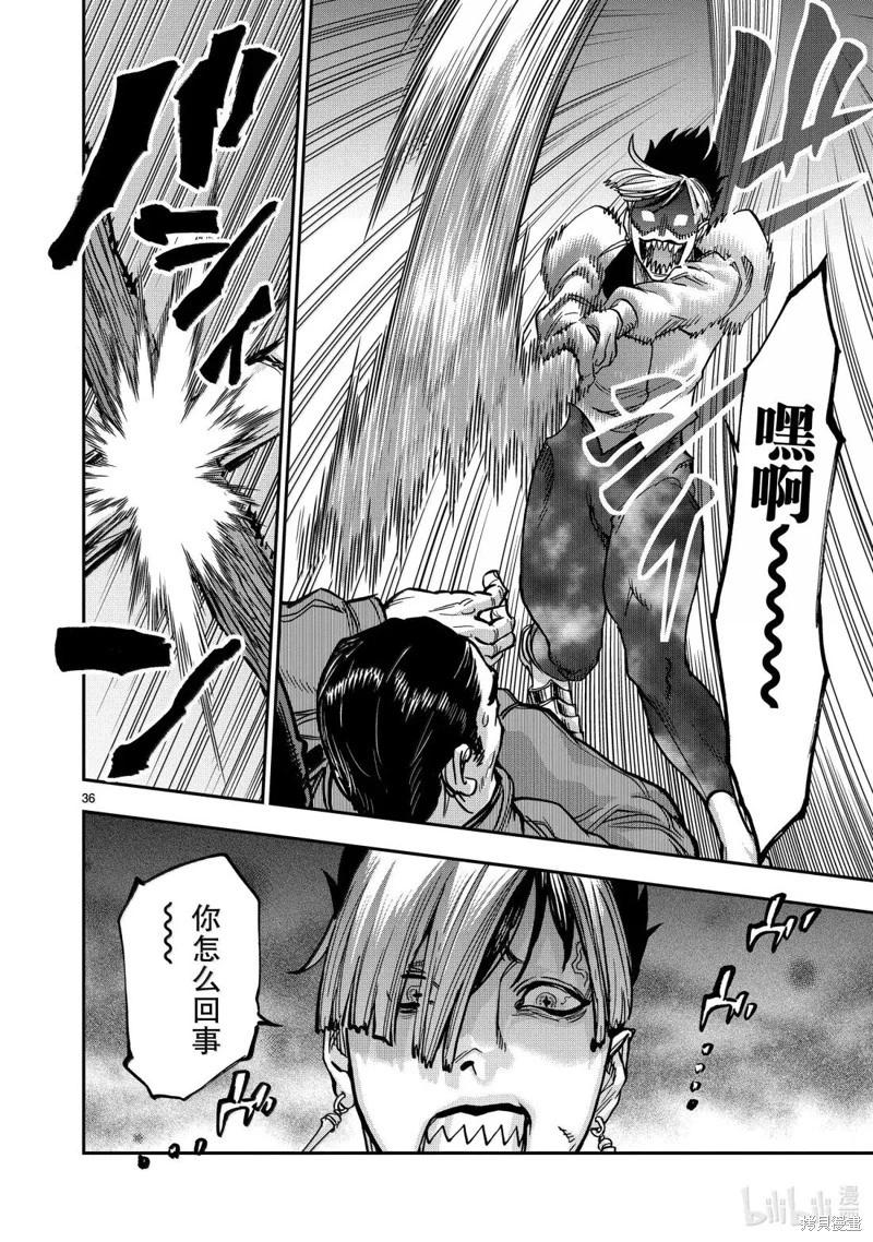 第120话35