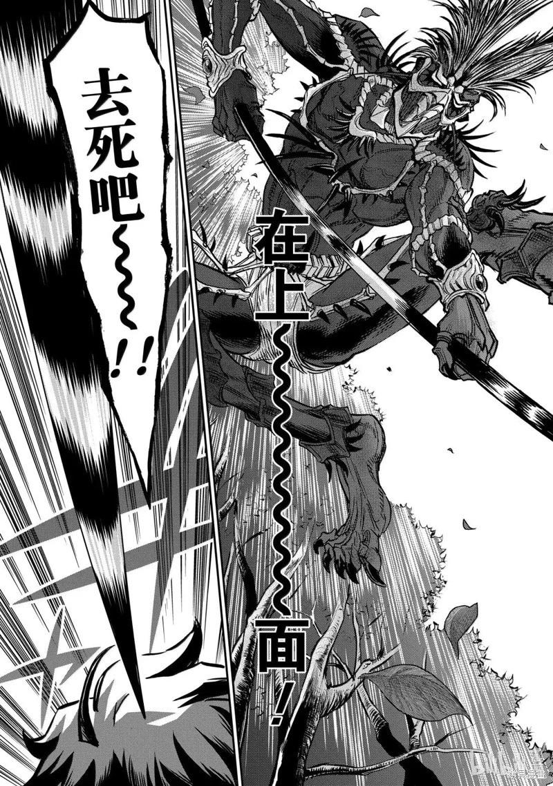 第120话44