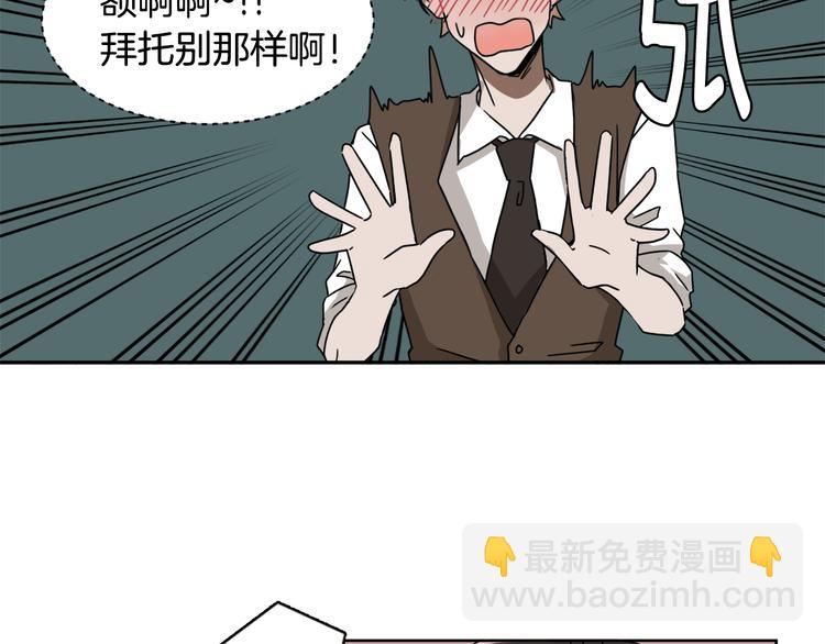 第1话 去你梦里是一场冒险118