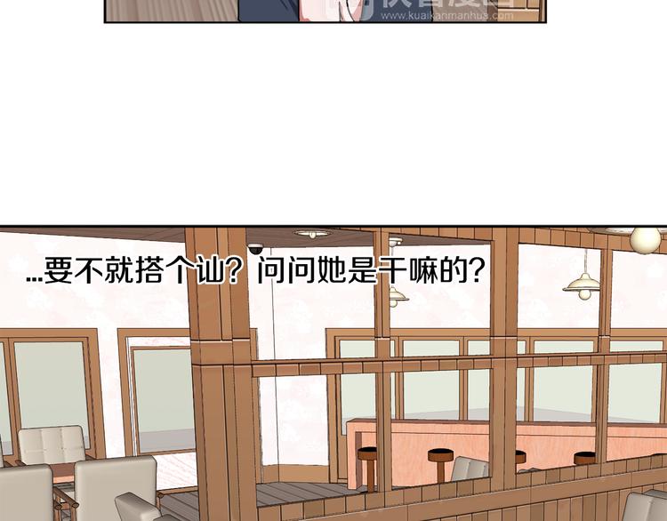 第1话 去你梦里是一场冒险125