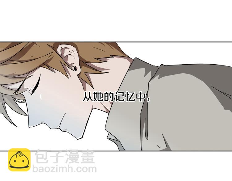 第1话 去你梦里是一场冒险22